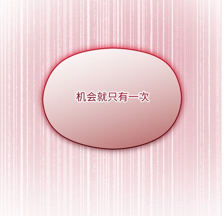 104P - 分身使我无限变强