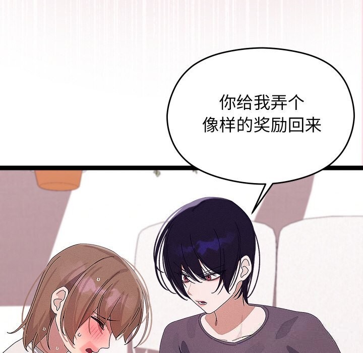 105P - 分身使我无限变强