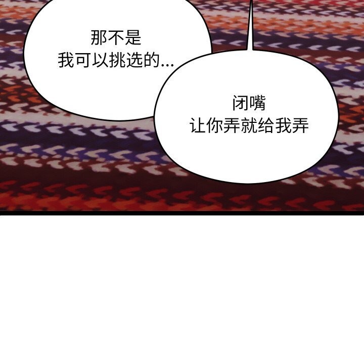 107P - 分身使我无限变强