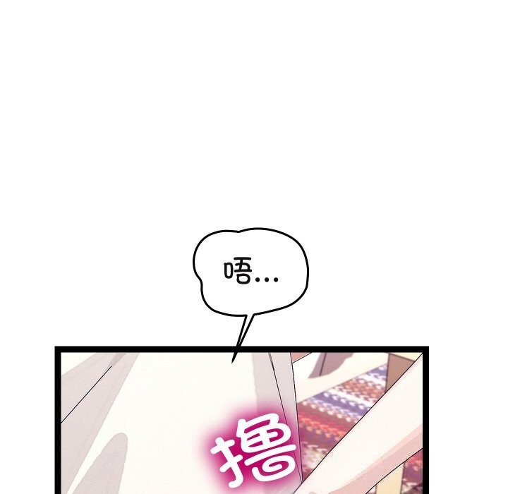 108P - 分身使我无限变强