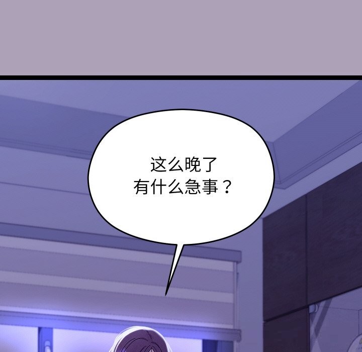 11P - 分身使我无限变强
