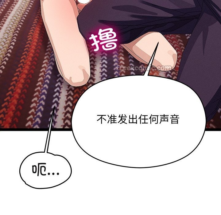112P - 分身使我无限变强