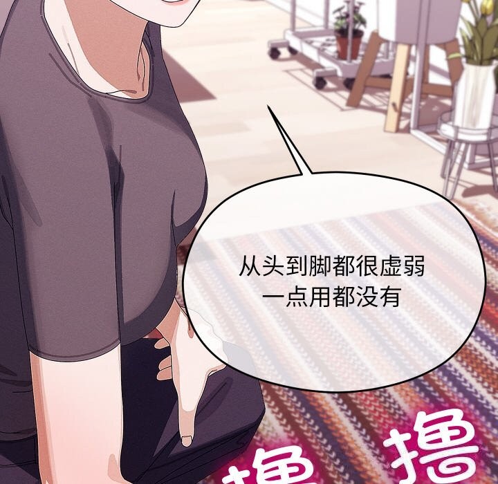 114P - 分身使我无限变强