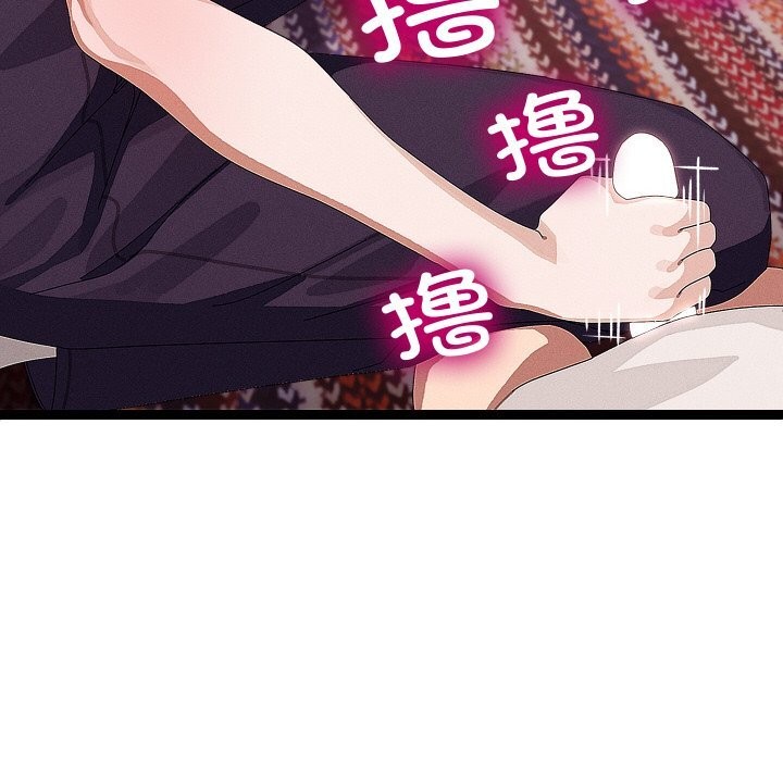 115P - 分身使我无限变强