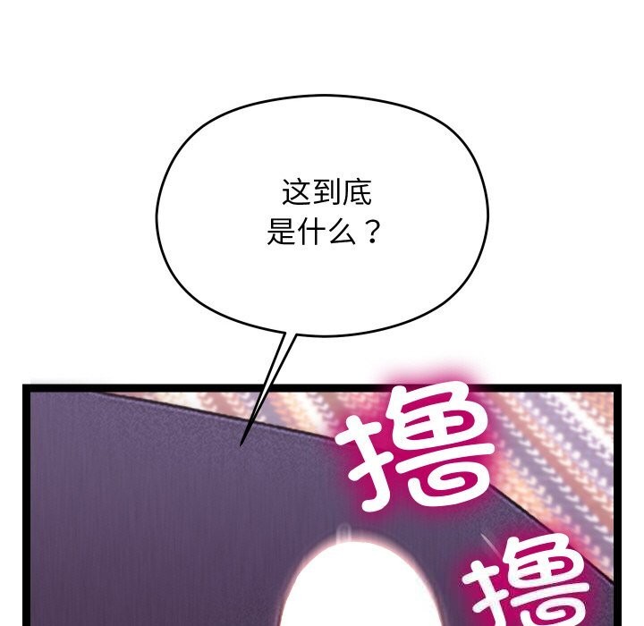 116P - 分身使我无限变强