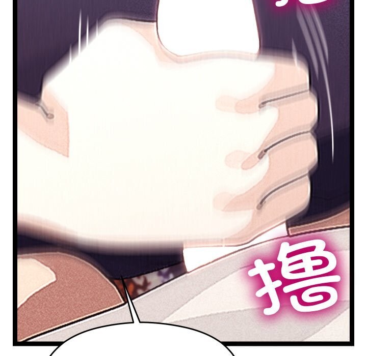 117P - 分身使我无限变强