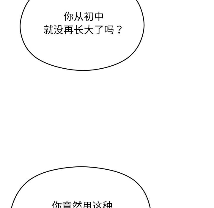 118P - 分身使我无限变强