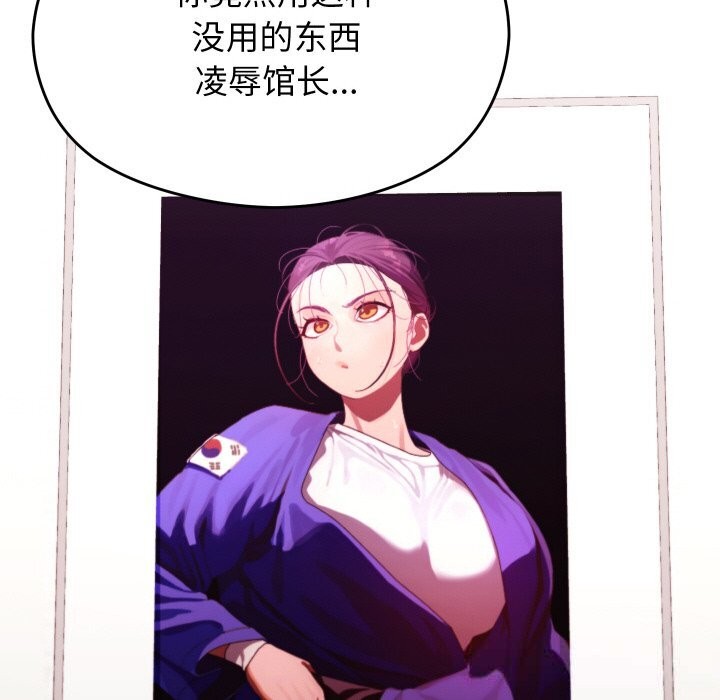 119P - 分身使我无限变强
