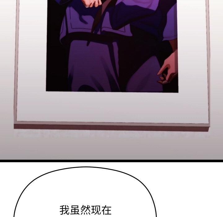 120P - 分身使我无限变强