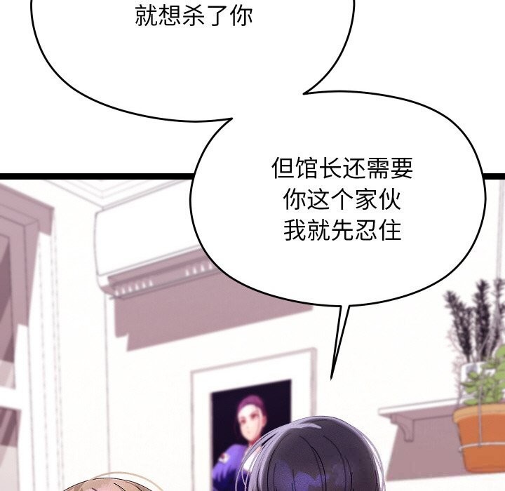 121P - 分身使我无限变强
