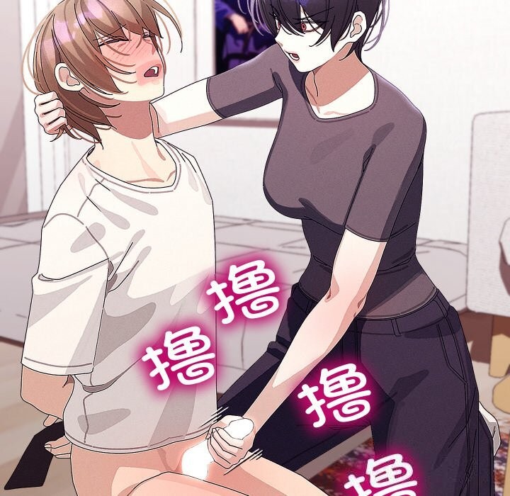 122P - 分身使我无限变强