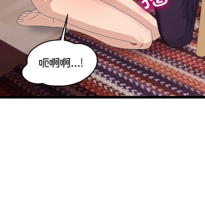 123P - 分身使我无限变强