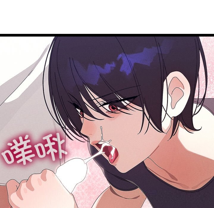 124P - 分身使我无限变强