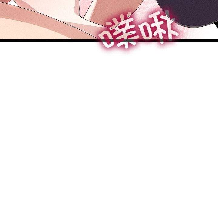 125P - 分身使我无限变强