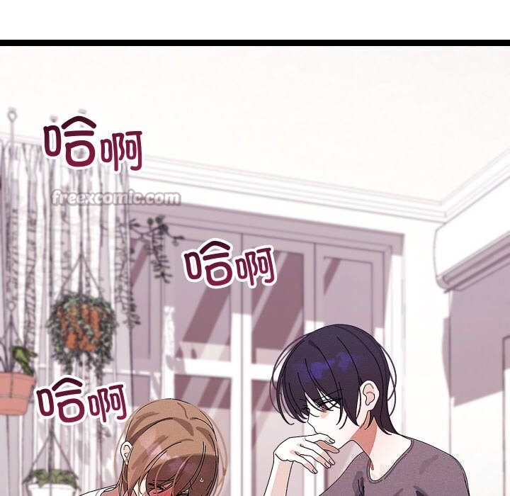 126P - 分身使我无限变强