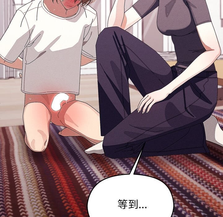 127P - 分身使我无限变强