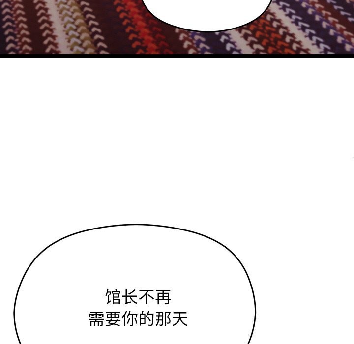 128P - 分身使我无限变强