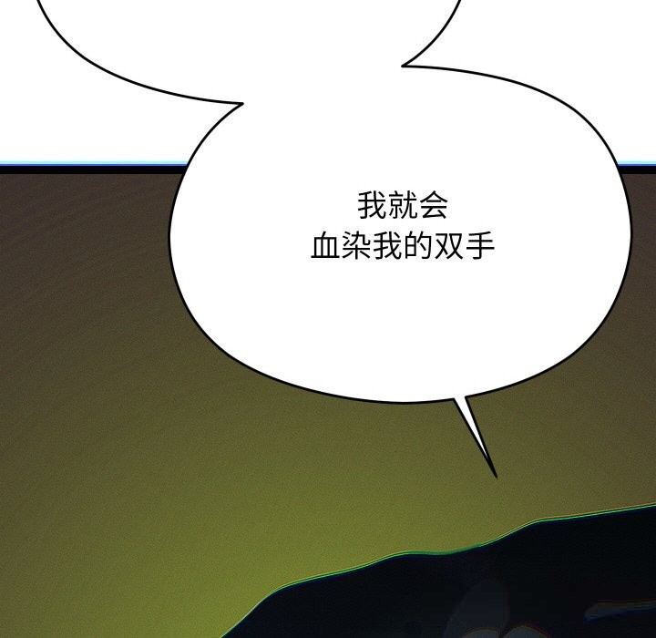 129P - 分身使我无限变强