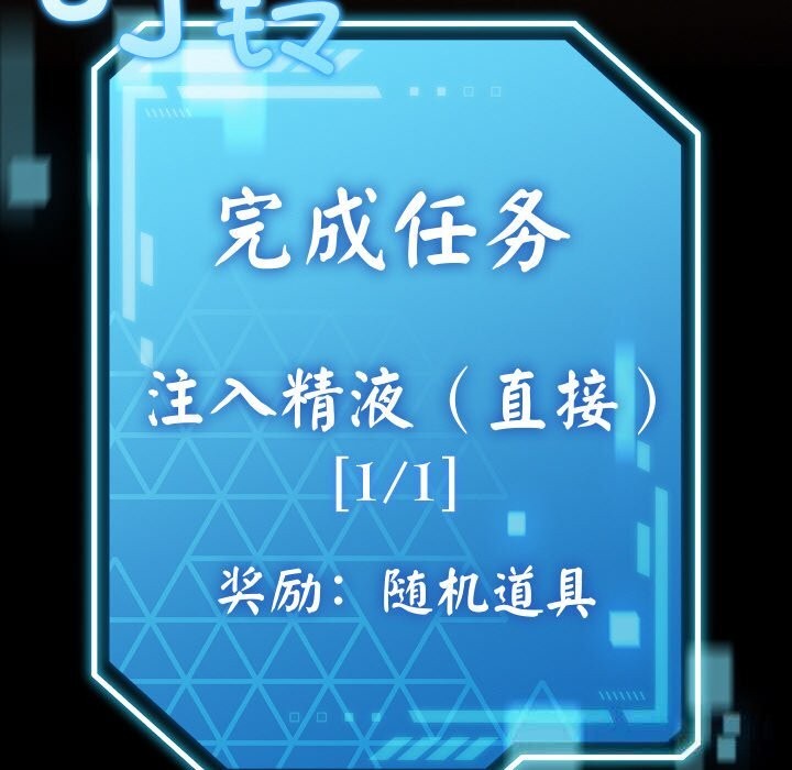 131P - 分身使我无限变强