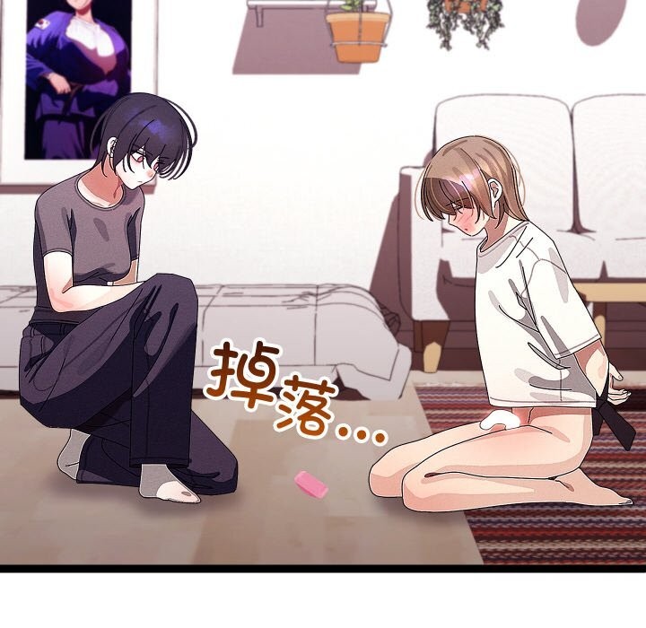 135P - 分身使我无限变强
