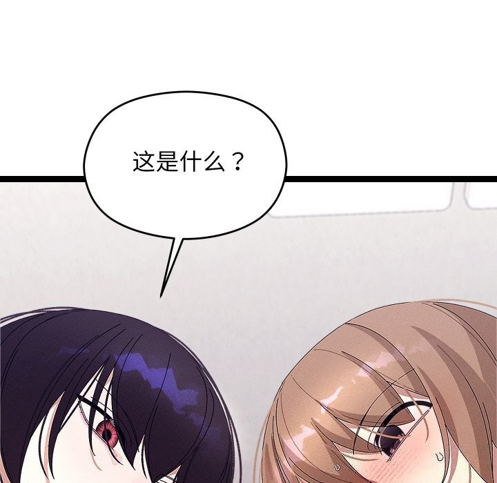 136P - 分身使我无限变强