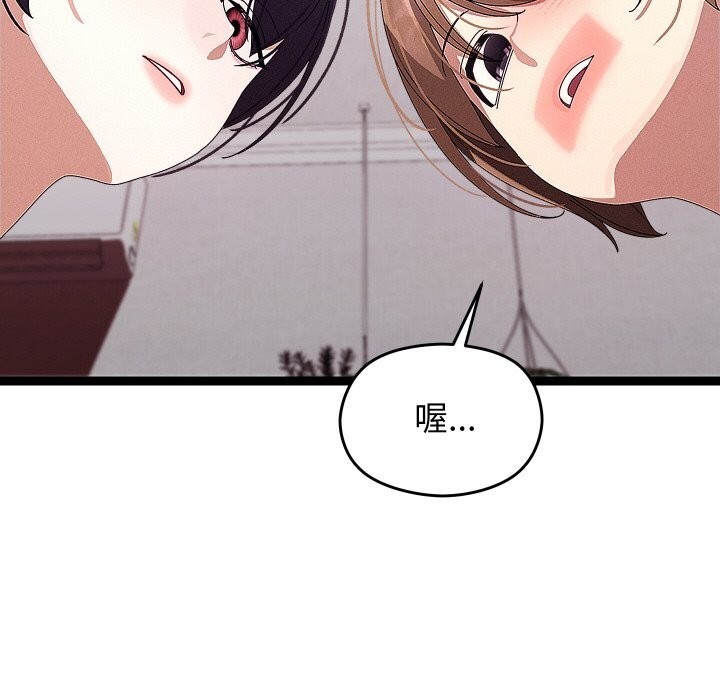 137P - 分身使我无限变强