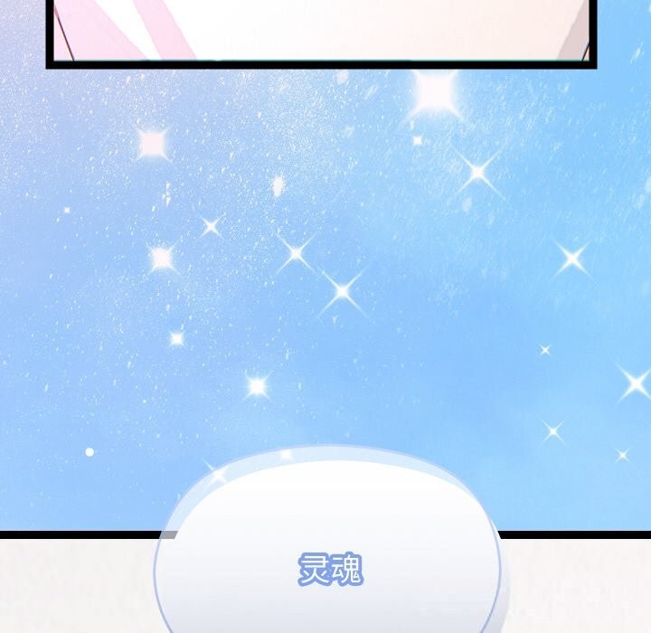 147P - 分身使我无限变强