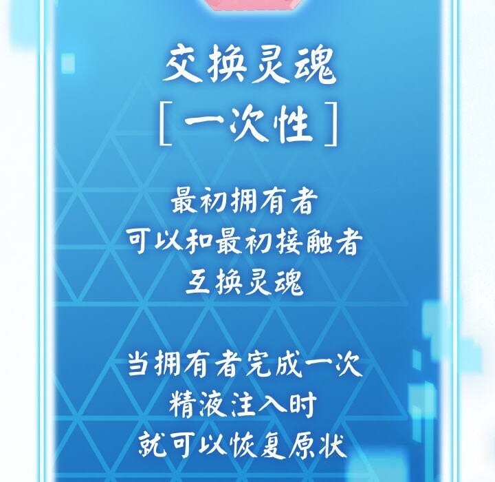 152P - 分身使我无限变强