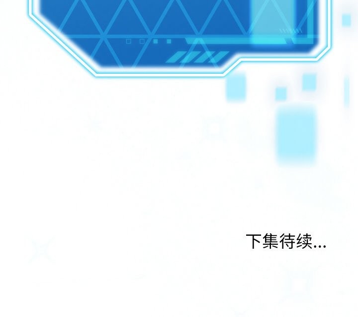 153P - 分身使我无限变强