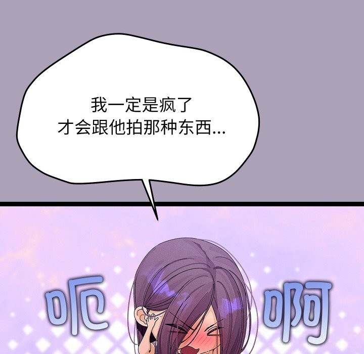 16P - 分身使我无限变强