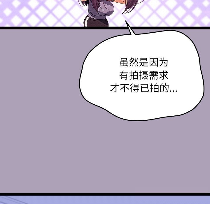 17P - 分身使我无限变强