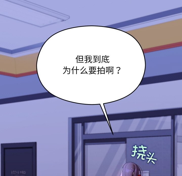 18P - 分身使我无限变强