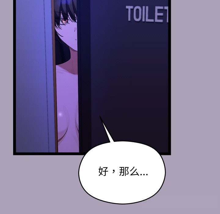 21P - 分身使我无限变强