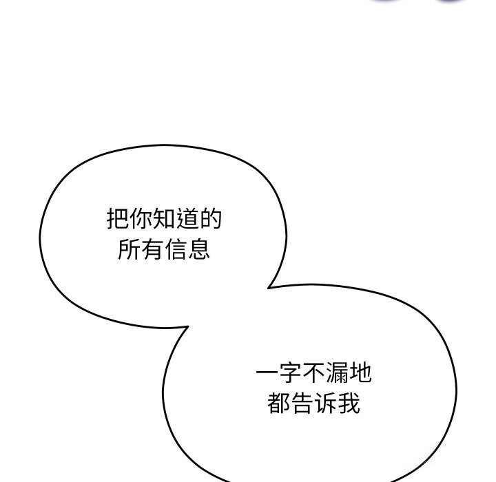 29P - 分身使我无限变强