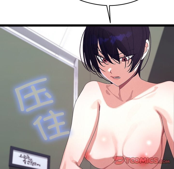 30P - 分身使我无限变强