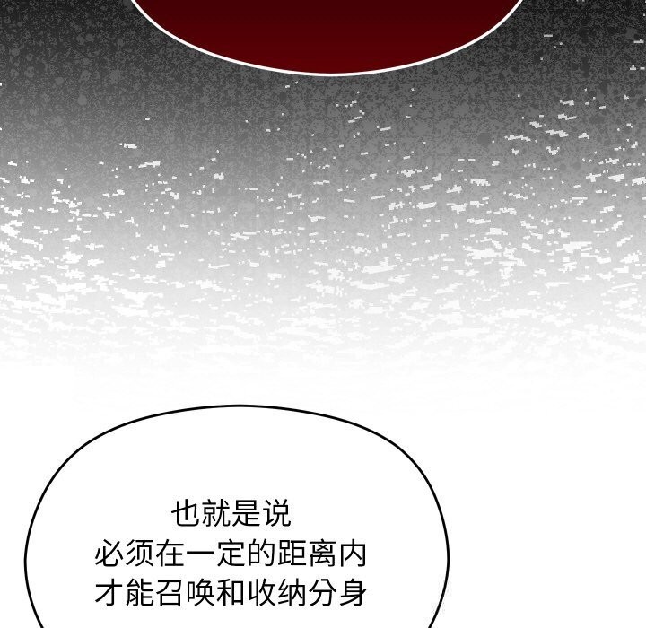36P - 分身使我无限变强