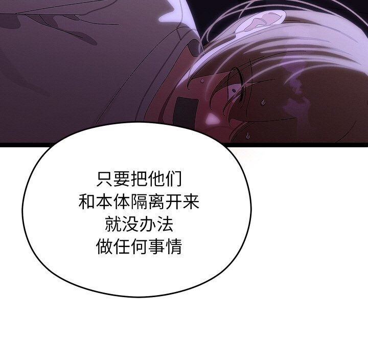41P - 分身使我无限变强