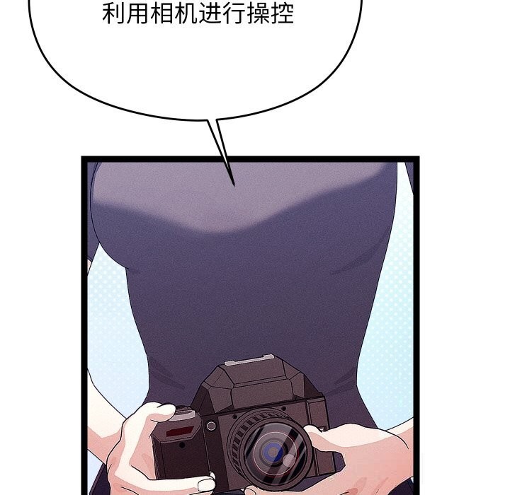 45P - 分身使我无限变强