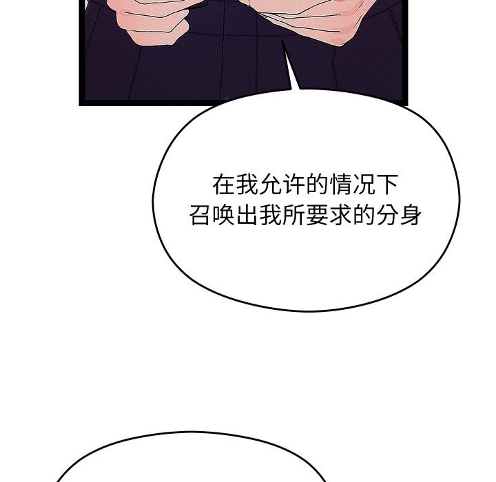 46P - 分身使我无限变强
