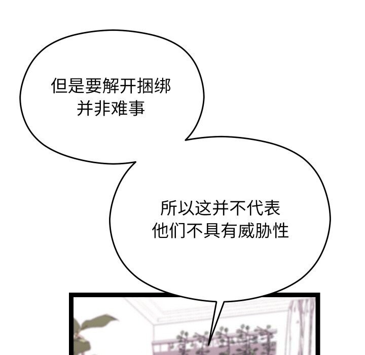 49P - 分身使我无限变强