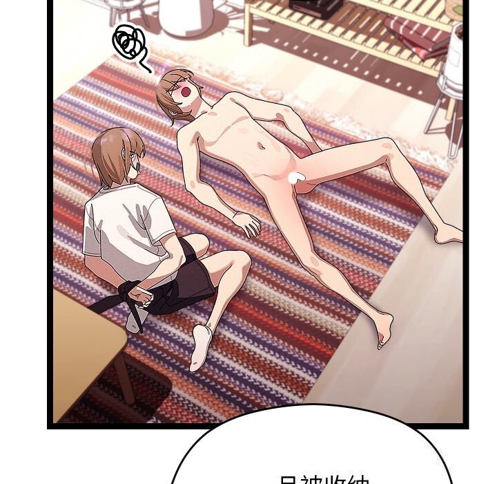 55P - 分身使我无限变强