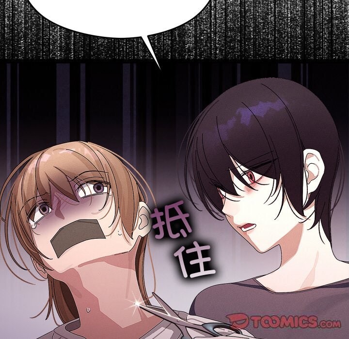57P - 分身使我无限变强