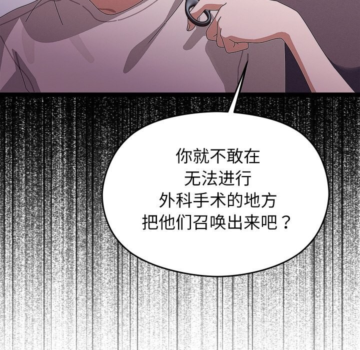 58P - 分身使我无限变强