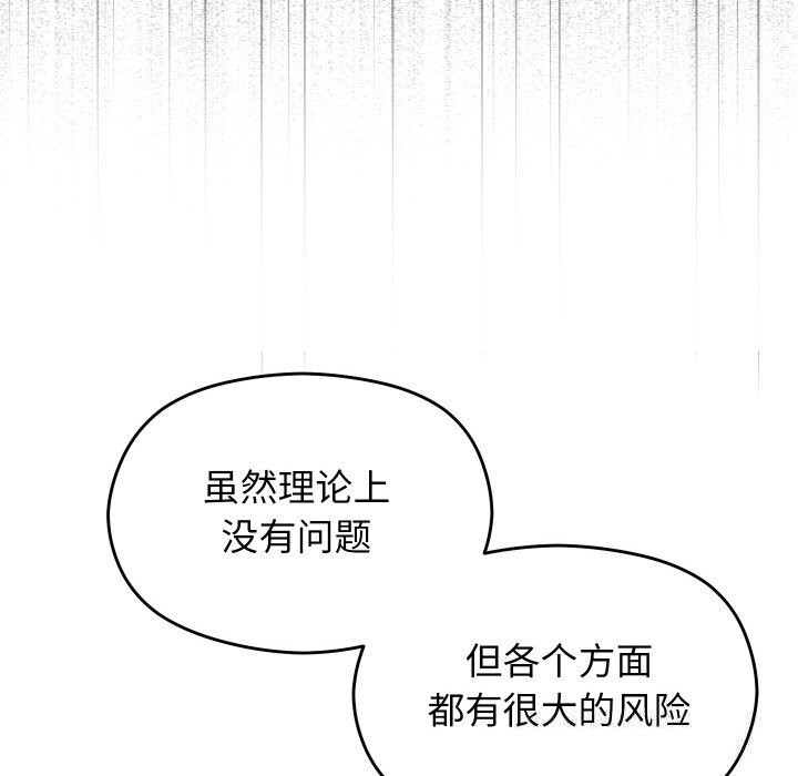 59P - 分身使我无限变强