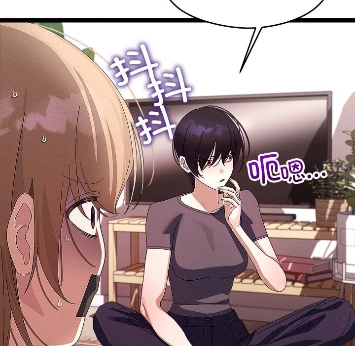 60P - 分身使我无限变强