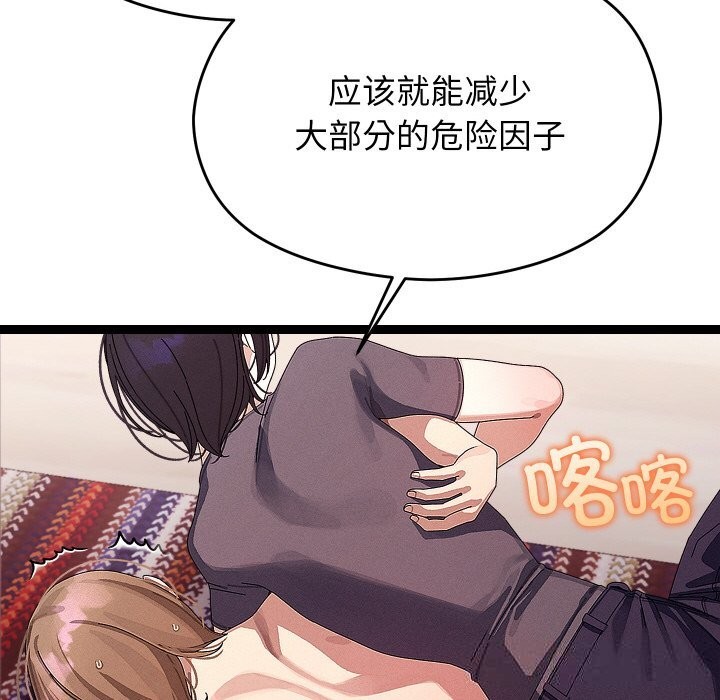 62P - 分身使我无限变强
