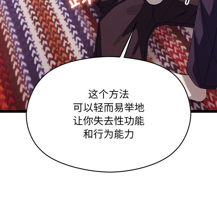 66P - 分身使我无限变强