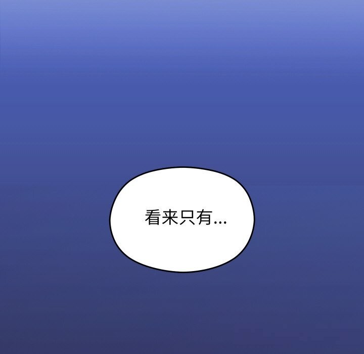 69P - 分身使我无限变强
