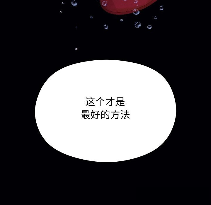 73P - 分身使我无限变强