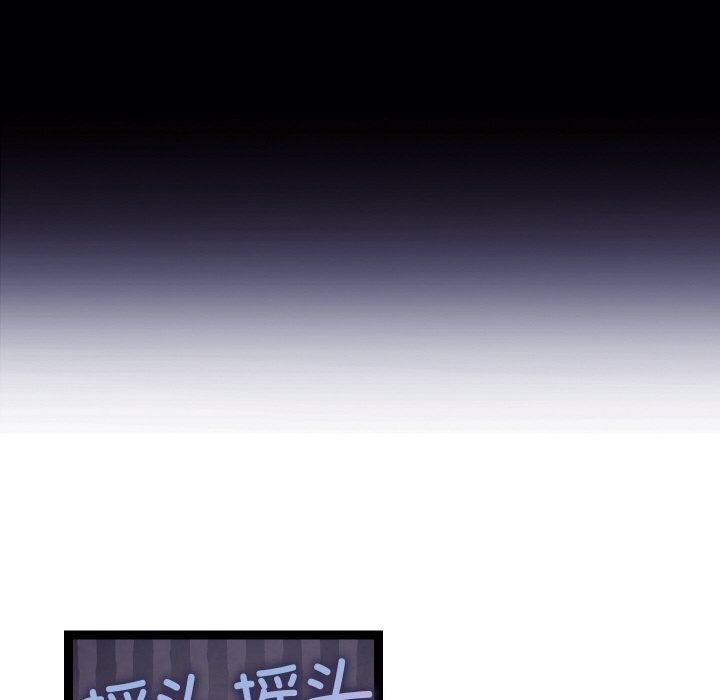 74P - 分身使我无限变强